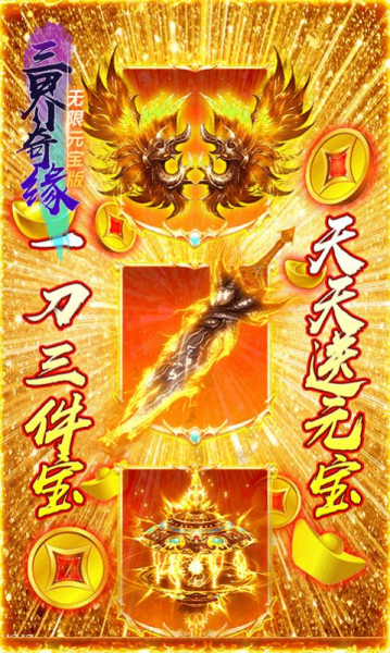 造梦诛仙游戏官方安卓正式版