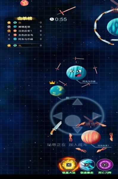 疯狂的飞刀游戏最新安卓版