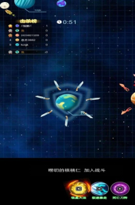 疯狂的飞刀游戏最新安卓版 v1.0 screenshot 3