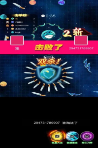 疯狂的飞刀游戏最新安卓版 v1.0 screenshot 2