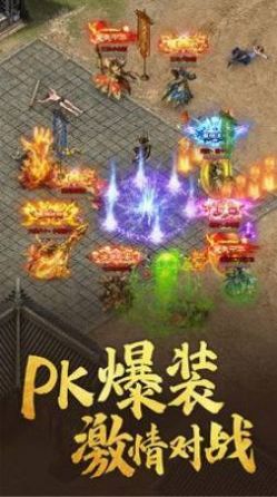 英雄城神途手游官方版下载