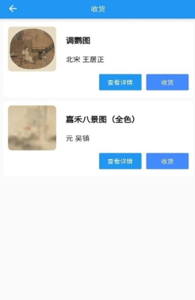 宝汇通安卓版app下载