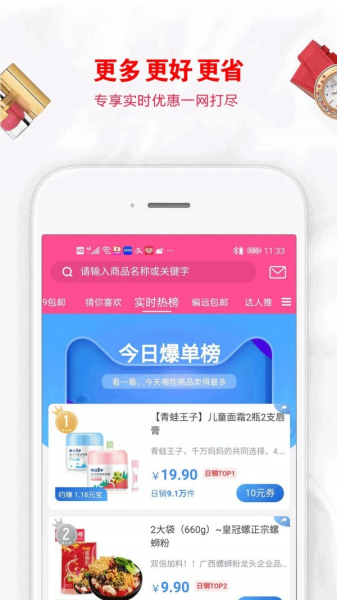 方糖卷安卓版app下载