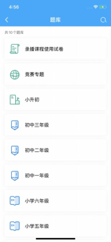状元未来app下载苹果版 v1.0 screenshot 1