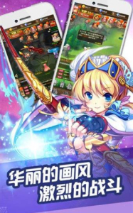 次元觉醒手游官方版下载 v1.3.3 screenshot 2