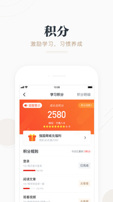 状元未来app下载苹果版