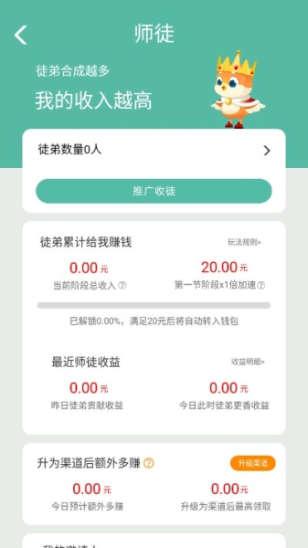 水果大作战游戏红包版下载
