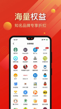 7号卡软件手机版下载 v1.0 screenshot 2