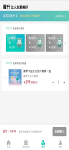 魔零卡app下载苹果版 v1.0 screenshot 4