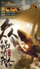 三界屠鲲手游官方版下载 v1.0 screenshot 2