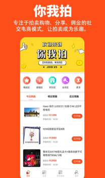 你我拍app手机版下载 v1.1.9 screenshot 2