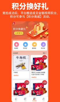 你我拍app手机版下载 v1.1.9 screenshot 1