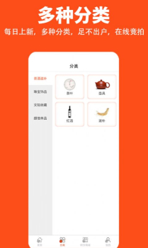 你我拍app手机版下载 v1.1.9 screenshot 3