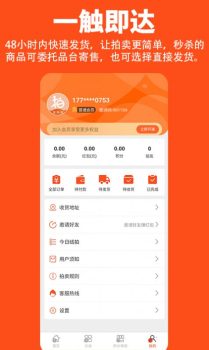 你我拍app手机版下载 v1.1.9 screenshot 4