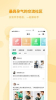 海孕看看app下载手机版 v1.0 screenshot 2