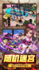 放置三国爆测版手游官方下载 v1.002 screenshot 4