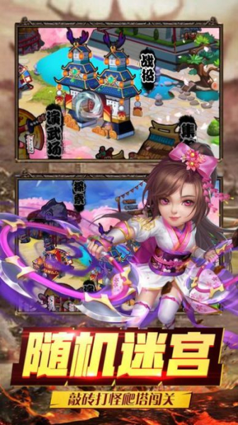 放置三国爆测版手游官方下载