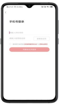 快销网app下载安卓版 v2.2.5 screenshot 2