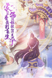 少年仙界传手游官方版 v1.0 screenshot 1