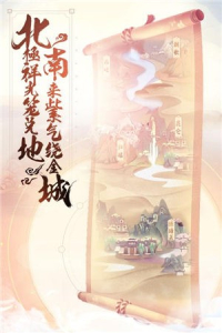 少年仙界传手游官方版 v1.0 screenshot 2
