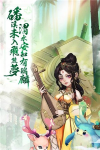 少年仙界传手游官方版 v1.0 screenshot 3