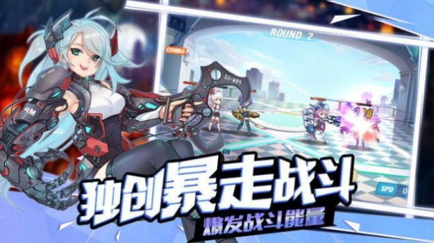 海舰战姬手游官方版下载 v1.0 screenshot 4