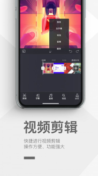 优马快创app安卓版下载 v1.0.0 screenshot 3