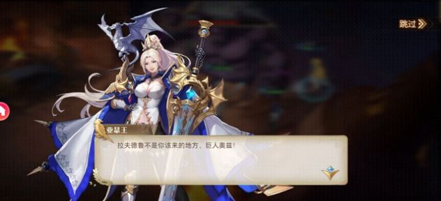 黎明航线少女船长手游官方版 v1.1 screenshot 1