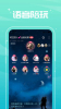 芥末语音最新安卓版app下载 v1.3.9 screenshot 1