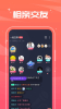芥末语音最新安卓版app下载 v1.3.9 screenshot 4