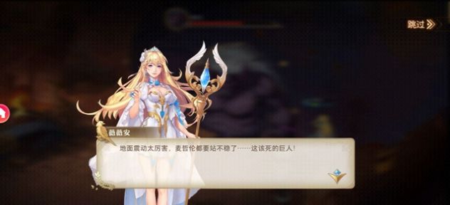 黎明航线舰姬契约手游官方正版 v1.1 screenshot 2