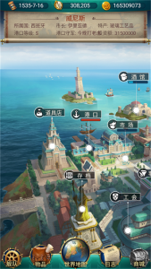 你好呀女帝手游官方版下载 v1.0 screenshot 4