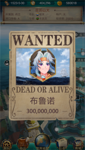 你好呀女帝手游官方版下载 v1.0 screenshot 1