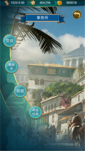 你好呀女帝手游官方版下载 v1.0 screenshot 2