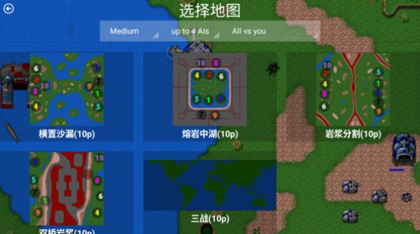 铁锈战争蛋党mod最新手机版下载 v1.12c9 screenshot 4