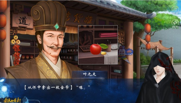 道源七星剑手游官方安卓版