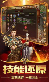 淡绿传说传奇公益服变态版下载 v1.0.101 screenshot 2