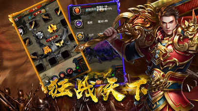新开变态迷失传奇公益服变态版下载