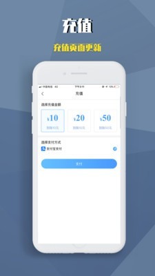 蚁柜业务员app手机版下载