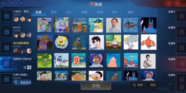 海绵荣耀游戏官方安卓版 v1.0 screenshot 1