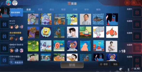 海绵荣耀游戏官方安卓版 v1.0 screenshot 2