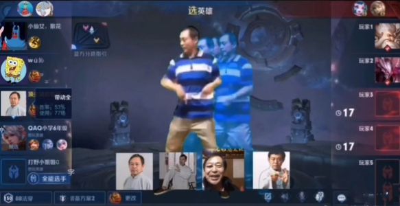 海绵荣耀游戏官方安卓版 v1.0 screenshot 4