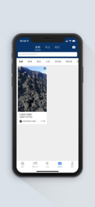 提煤宝客户端app下载 v1.0.0 screenshot 2