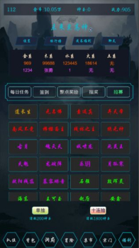 至高神安卓手机版免费下载 v1.0 screenshot 1