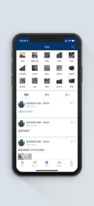 提煤宝客户端app下载 v1.0.0 screenshot 1