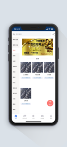 提煤宝客户端app下载 v1.0.0 screenshot 3