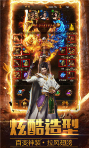 绿晶传奇手游官方版下载 v1.0.101 screenshot 1