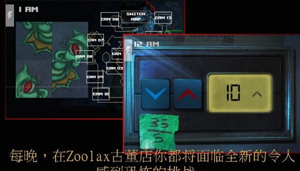 Zoolax 1 Free游戏中文版下载