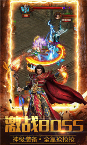 绿晶传奇手游官方版下载 v1.0.101 screenshot 2