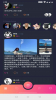 去野app下载安卓版 v1.0.7 screenshot 1